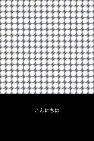 モールス信号発振器のスクリーンショット_3