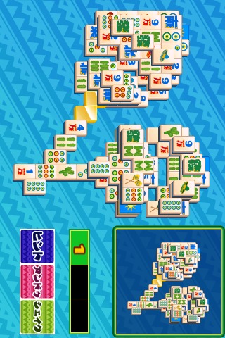 上海アミーゴ 体験版のスクリーンショット_4