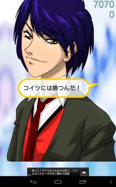 あとからジャンケングーチョキパーのスクリーンショット_3