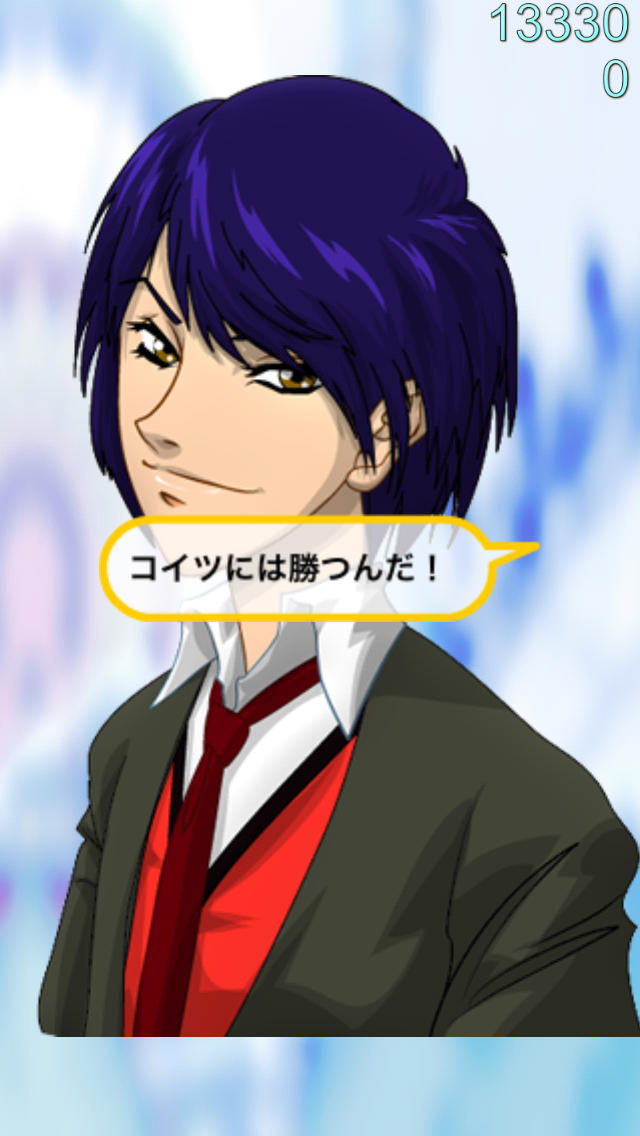 あとからジャンケン　グー・チョキ・パーのスクリーンショット_3