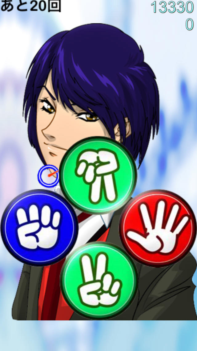 あとからジャンケン　グー・チョキ・パーのスクリーンショット_4