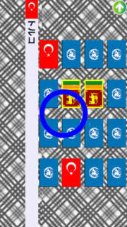 FLAG MATCHのスクリーンショット_1