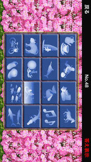 不思議アート(3D STEREOGRAM)FREEのスクリーンショット_5