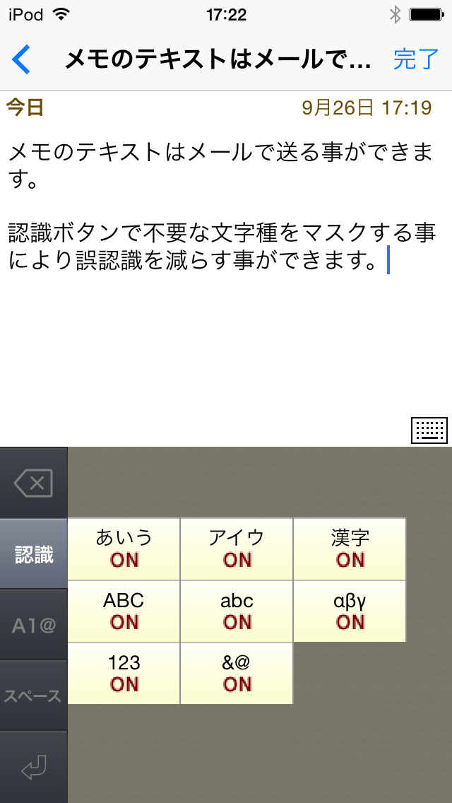Handwriting Notes（手書きメモ）のスクリーンショット_3