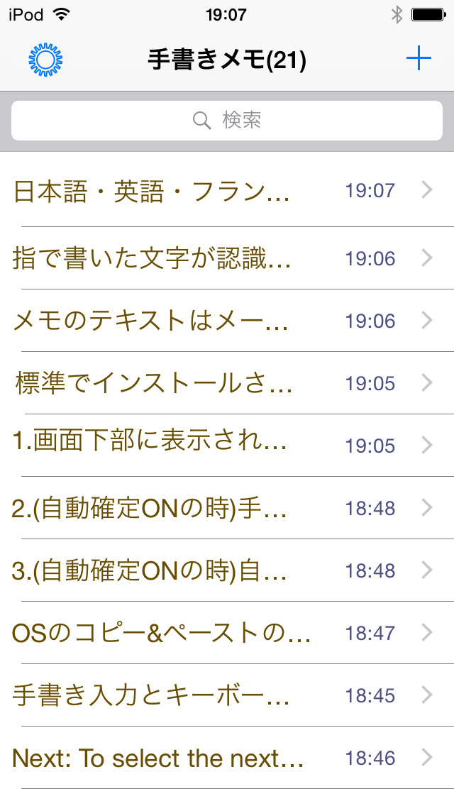 Handwriting Notes（手書きメモ）のスクリーンショット_4