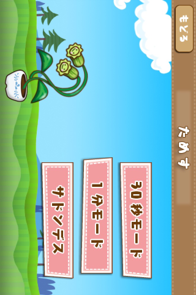 学コレ 歴史-無料版-のスクリーンショット_5