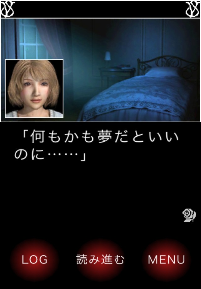 SeventhBloodVampire後編のスクリーンショット_2