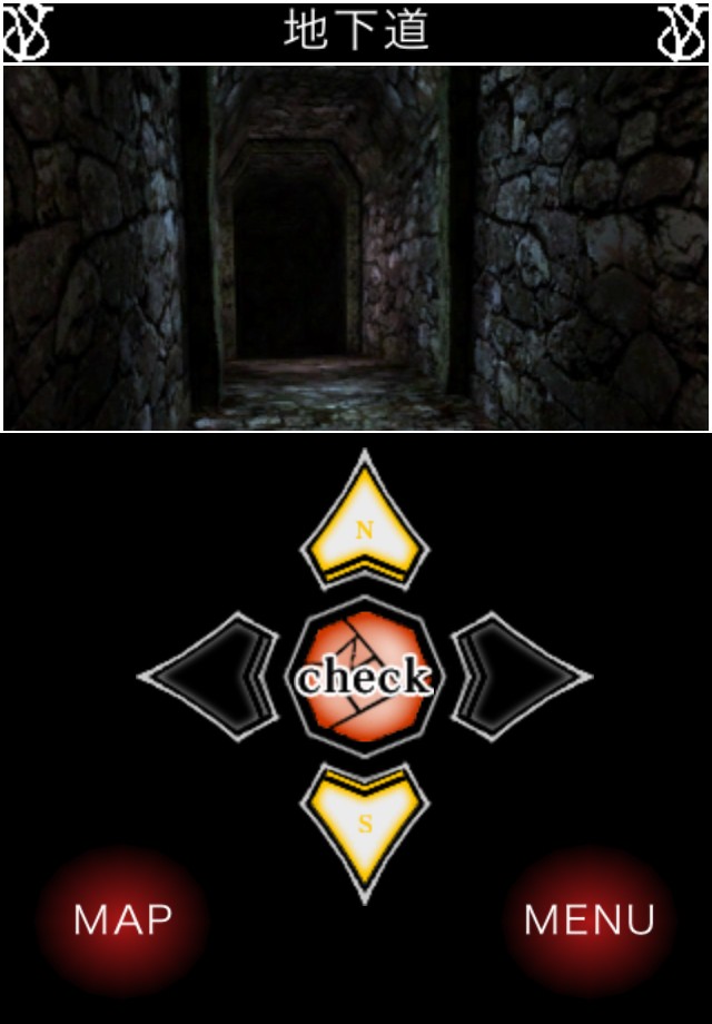 SeventhBloodVampire後編のスクリーンショット_3