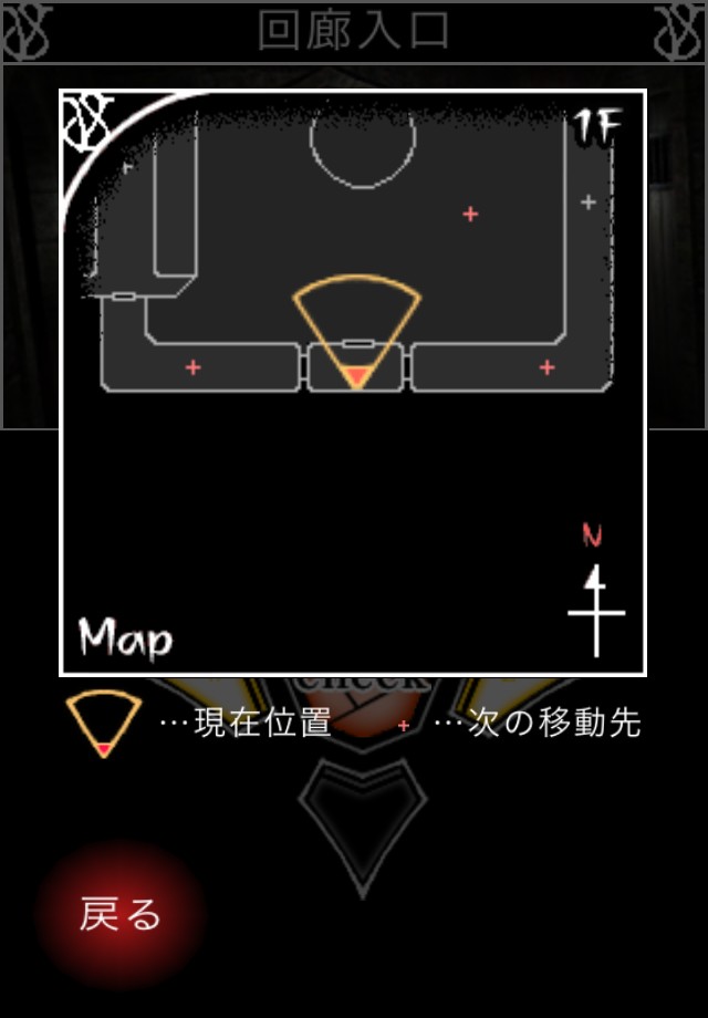 SeventhBloodVampire後編のスクリーンショット_4