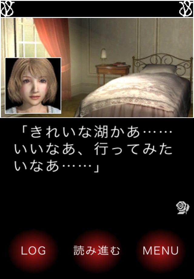 SeventhBloodVampire前編のスクリーンショット_2