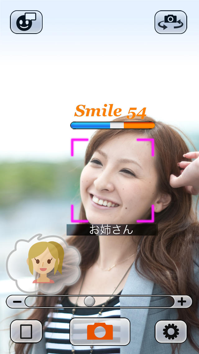 Smile Shutter Cameraのスクリーンショット_2