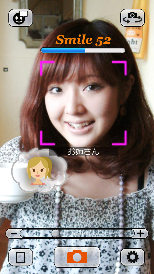 Smile Shutter Cameraのスクリーンショット_4
