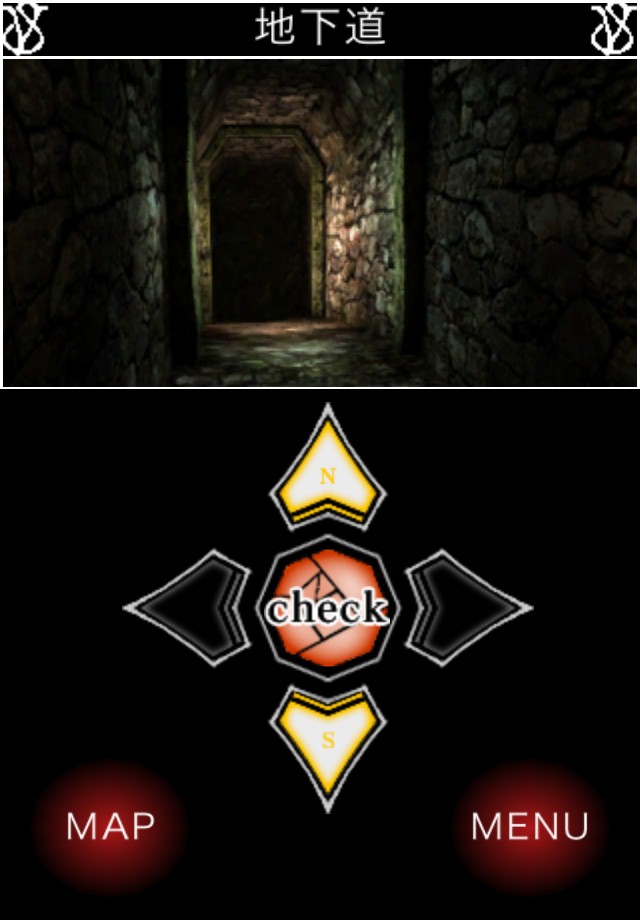 SeventhBloodVampire前編のスクリーンショット_3