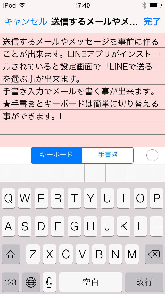 Instant Mail（インスタントメール）のスクリーンショット_4