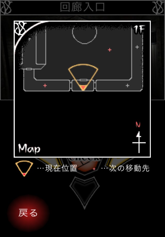 SeventhBloodVampire前編のスクリーンショット_4