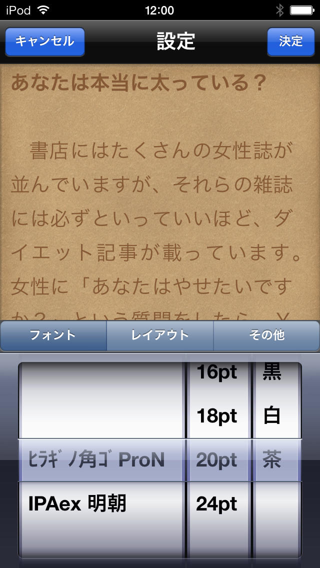 恋愛力 120%アップ 恋をかなえる基本マナー100のスクリーンショット_4