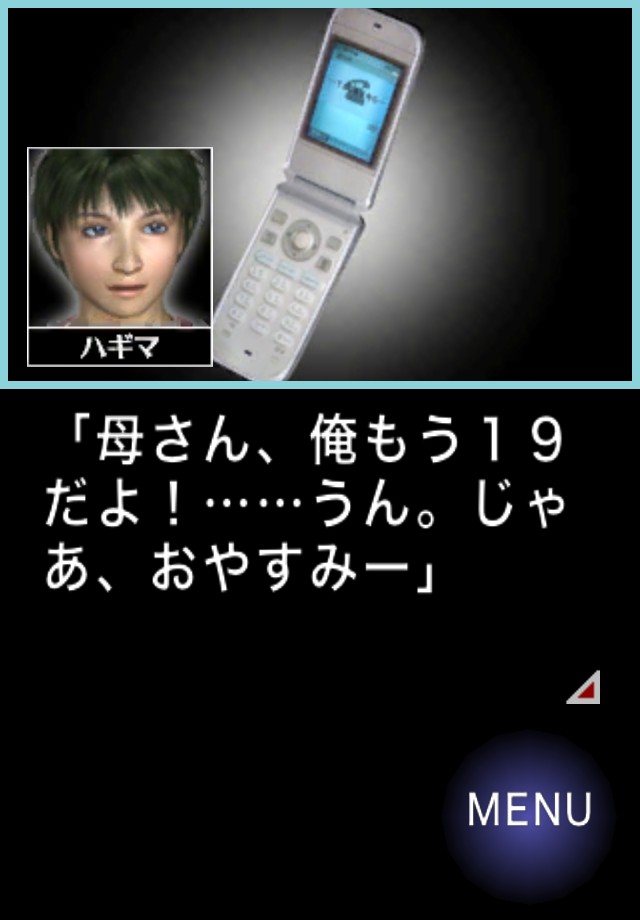 一夜怪談のスクリーンショット_2