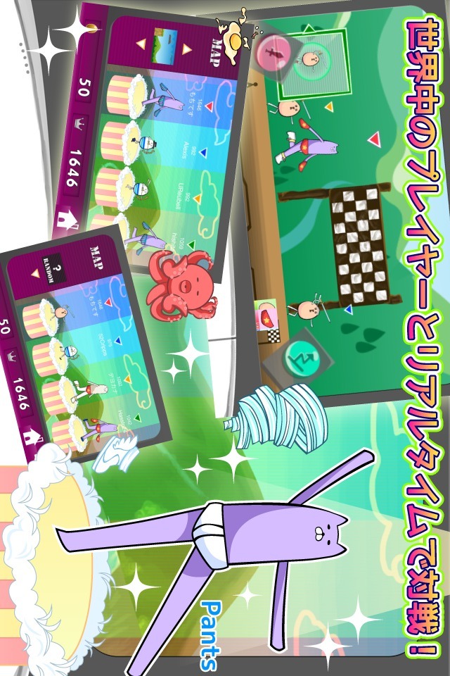 走るタマゴに追うパンツのスクリーンショット_2