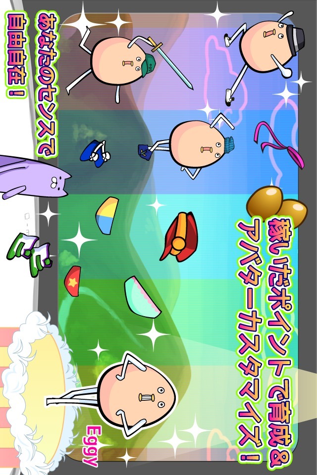 走るタマゴに追うパンツのスクリーンショット_3