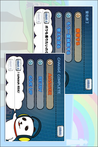 パンヌ - BrainFlash in 沖縄 -のスクリーンショット_4