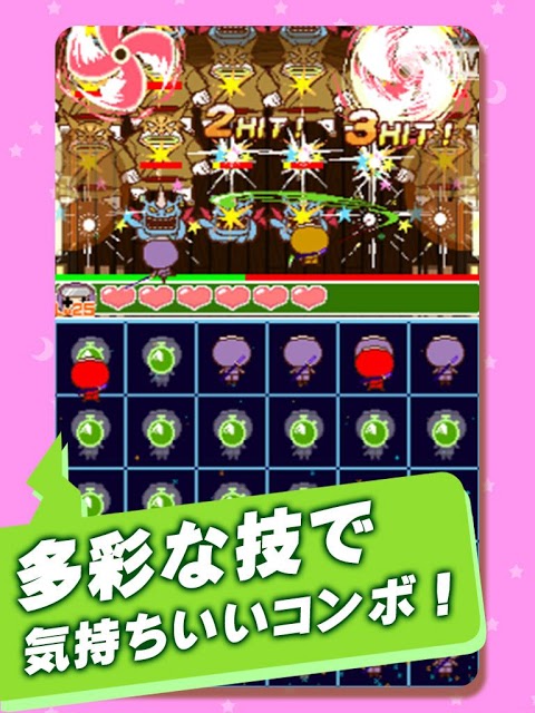 なぞりーの・NINJAのスクリーンショット_3