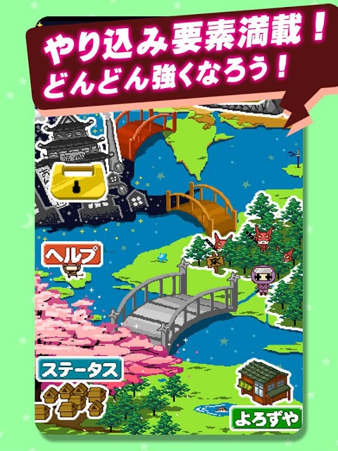 なぞりーの・NINJAのスクリーンショット_4