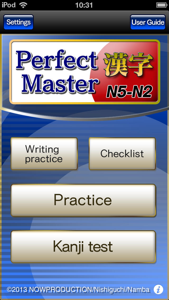 Perfect Master Kanjiのスクリーンショット_1
