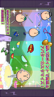 走るタマゴに追うパンツのスクリーンショット_3