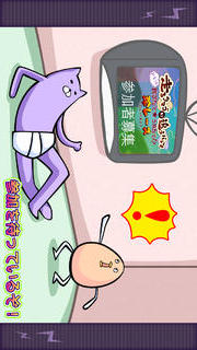 走るタマゴに追うパンツのスクリーンショット_5