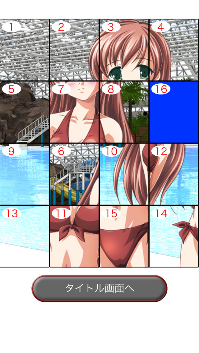 LoveNoticeｽﾗｲﾄﾞﾊﾟｽﾞﾙみづほ編のスクリーンショット_1