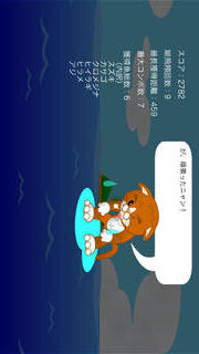 ニャンコバズーカのスクリーンショット_3