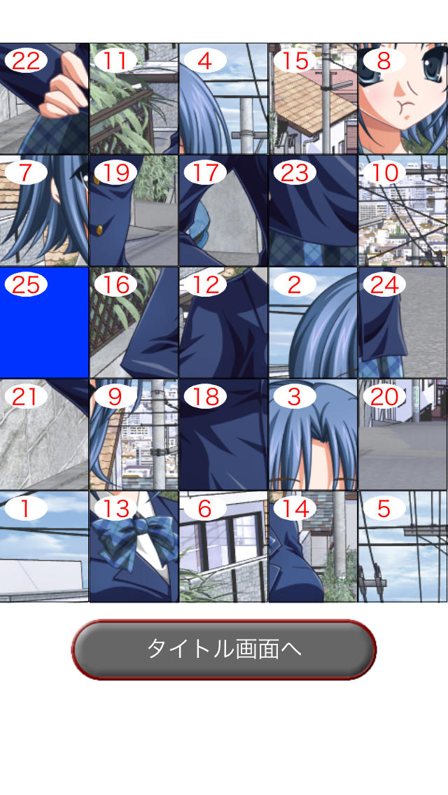 LoveNoticeｽﾗｲﾄﾞﾊﾟｽﾞﾙゆりこ編のスクリーンショット_3