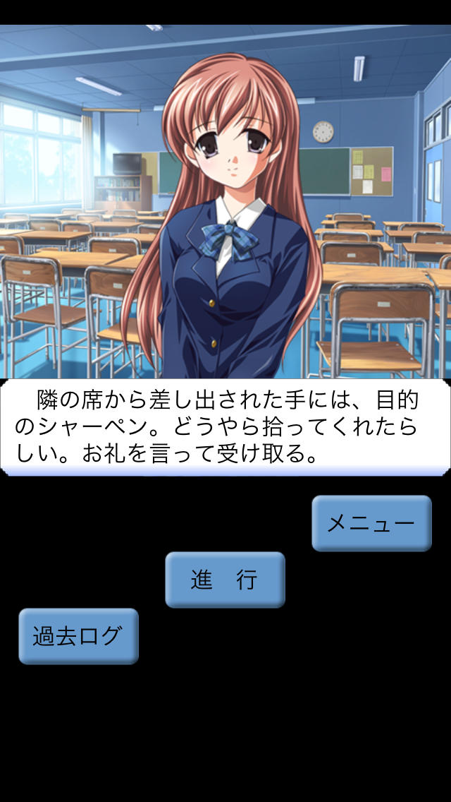 Love Noticeのスクリーンショット_1