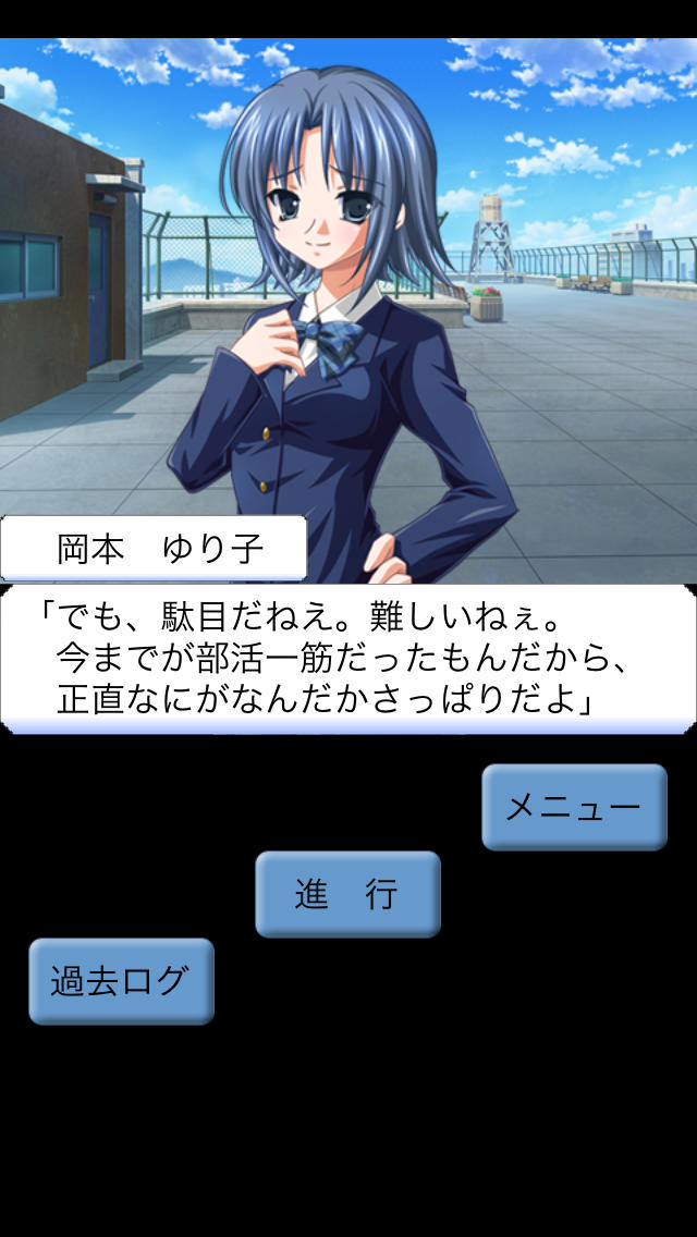 Love Noticeのスクリーンショット_2