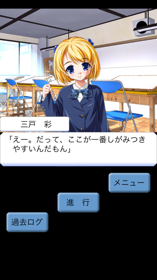 Love Noticeのスクリーンショット_3