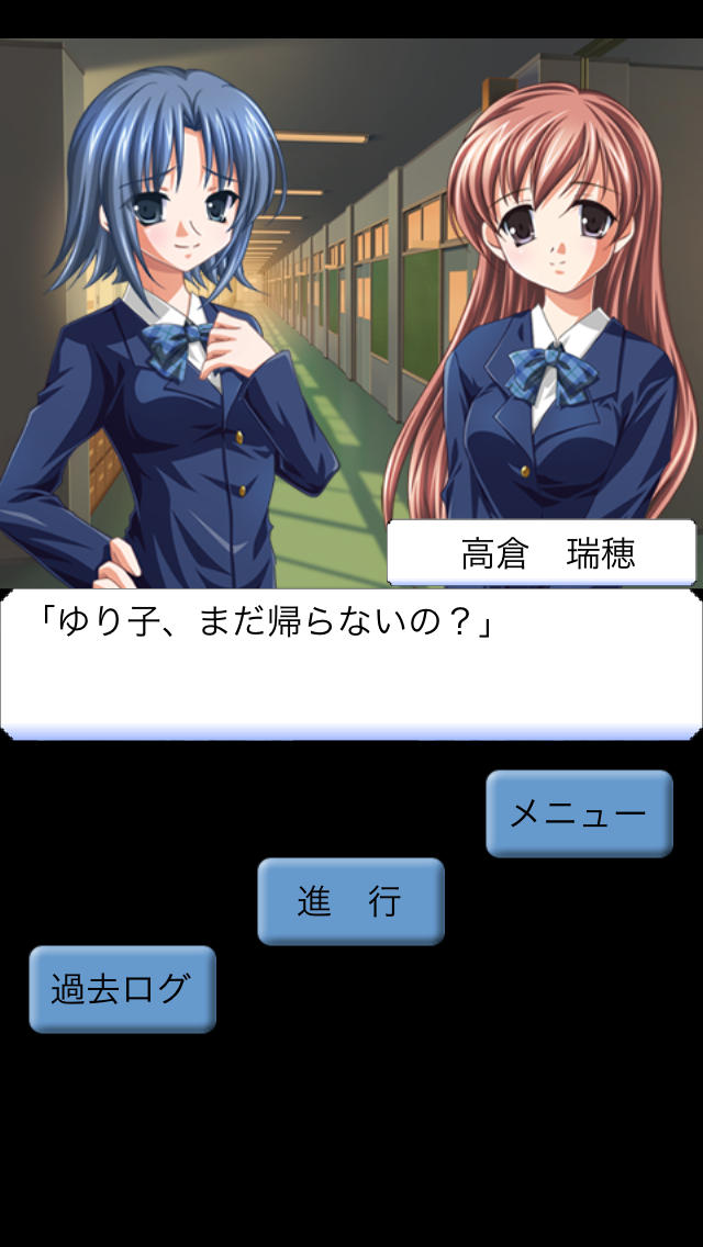 Love Noticeのスクリーンショット_4