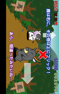 馬鹿Ｆｌｉｃｋ！のスクリーンショット_3