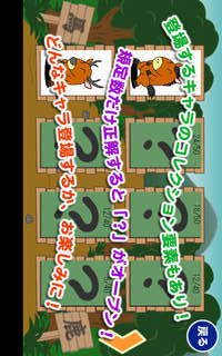 馬鹿Ｆｌｉｃｋ！のスクリーンショット_4