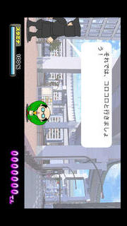 もっと！コロガリーマンのスクリーンショット_2