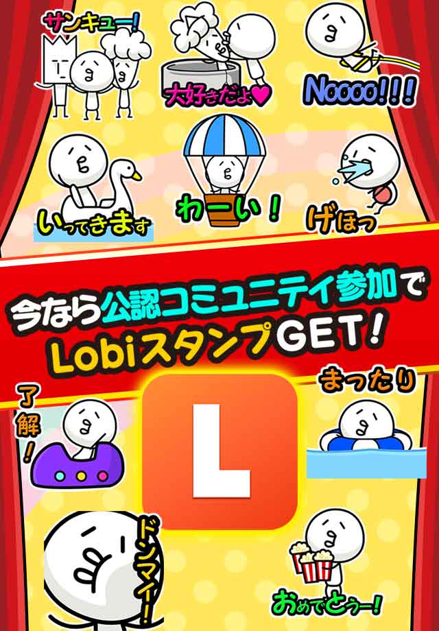 【無料ゲーム】デプリーランドのスクリーンショット_5