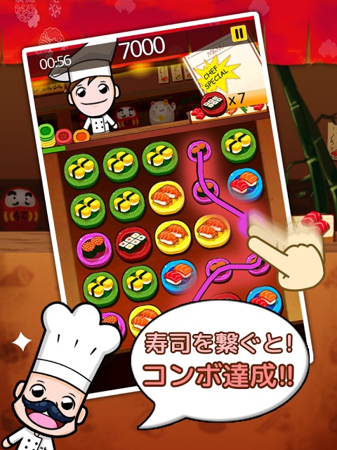 寿司ポップ for Kakaoのスクリーンショット_2