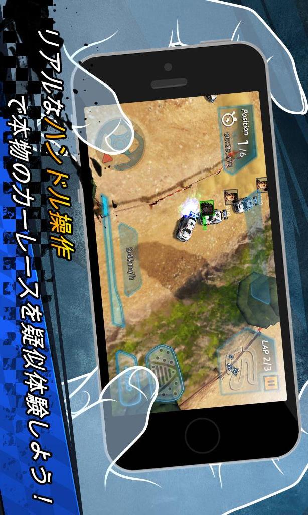 W Racing(ワールドレーシング)のスクリーンショット_2