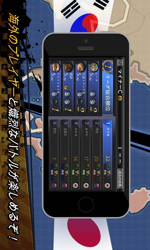 W Racing(ワールドレーシング)のスクリーンショット_4