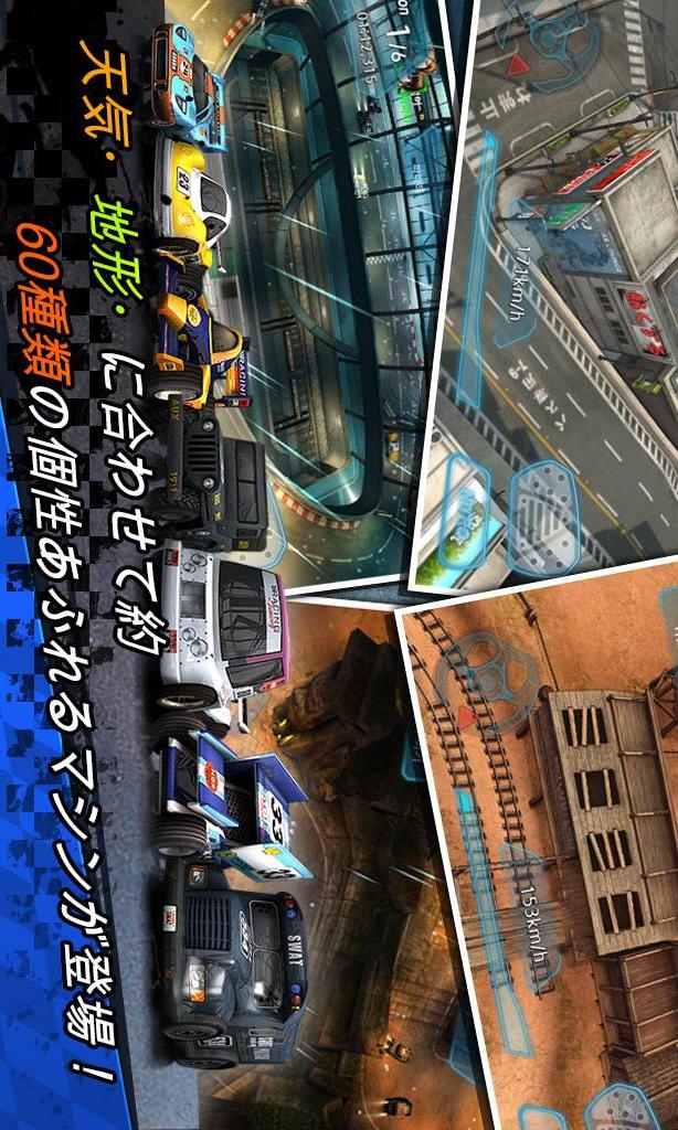 W Racing(ワールドレーシング)のスクリーンショット_5