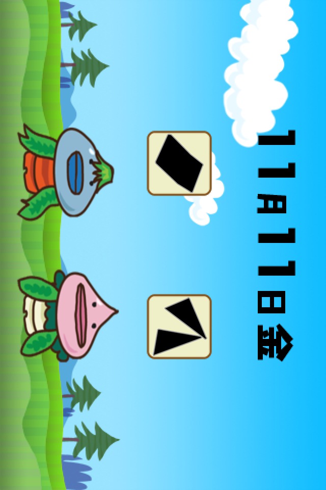 学コレ 漢字編 -無料版-のスクリーンショット_5