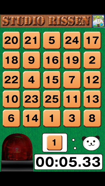 お前、こんなゲーム楽勝だと思ってんだろ？パンちゃんナンバー編のスクリーンショット_1