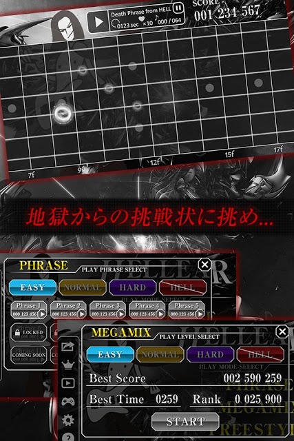 HELLEAR - 究極のギター音感ゲームforギタリストのスクリーンショット_1