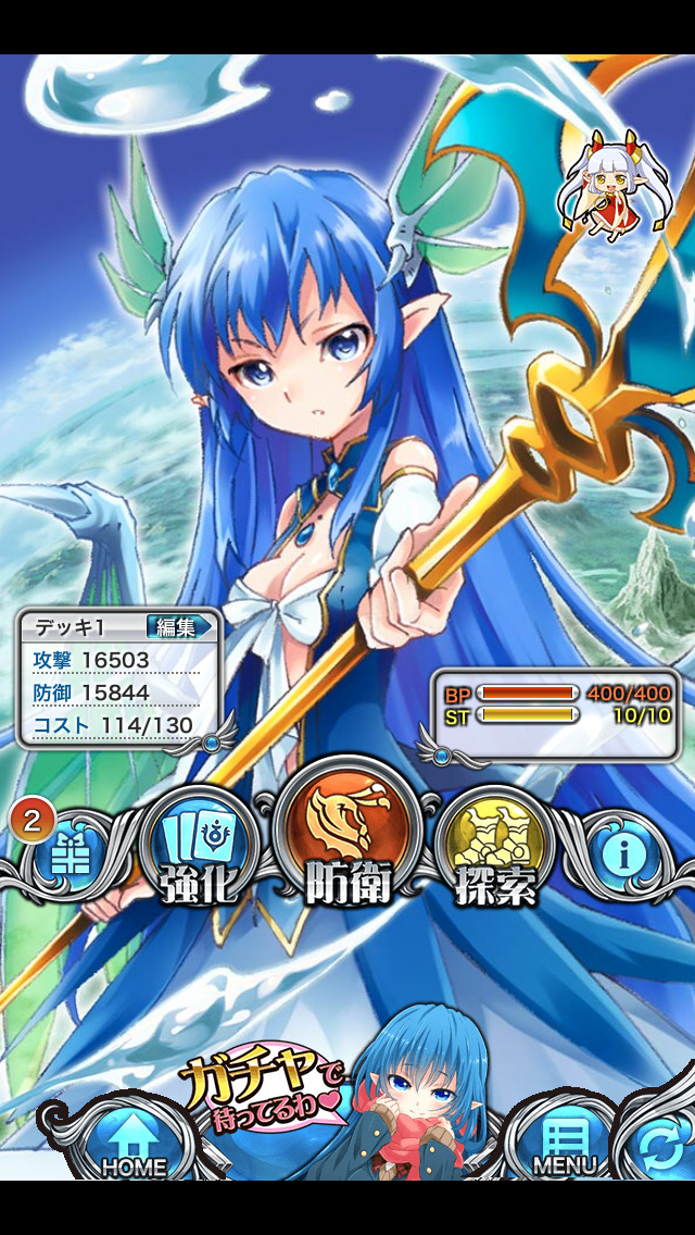 絶対防衛レヴィアタン de R-のスクリーンショット_4