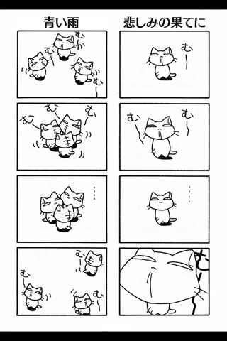 Heberekeのスクリーンショット_2