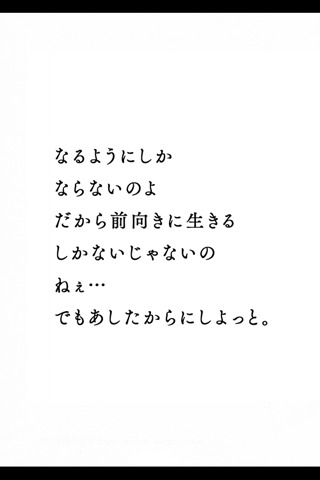 Heberekeのスクリーンショット_3